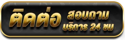 วอเลทสล็อต